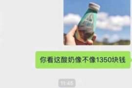 阿城要账公司更多成功案例详情